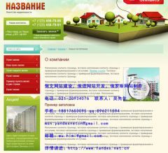 廣東十年俄文網站開發 技術硬、經驗足、案例豐——物友網的專業之道