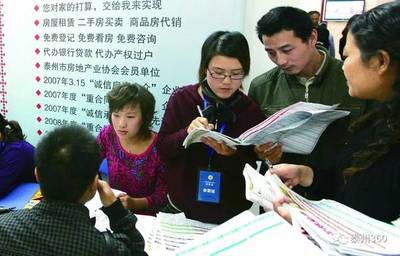 泰州二手房交易迎來“支付寶”式保障 資金安全新紀元