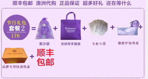 澳洲正品薰衣草小熊代購(gòu)與批發(fā)指南 從自用到商機(jī)