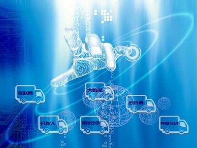 互聯(lián)網(wǎng)+物流 時尚產(chǎn)業(yè)的數(shù)字革命